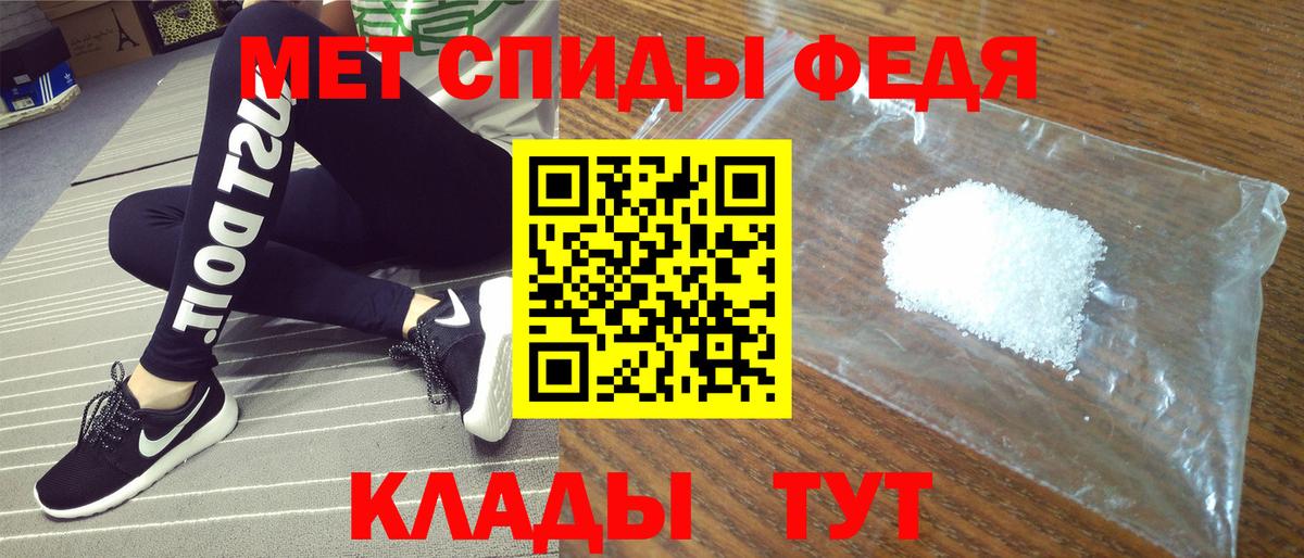 АМФЕТАМИН VHQ  Вход с VPN  Торжок 