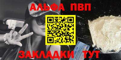 кристаллы Малоярославец