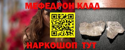 кристаллы Малоярославец