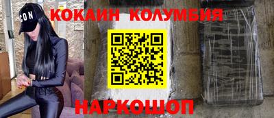 кристаллы Малоярославец