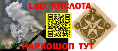 кристаллы Малоярославец