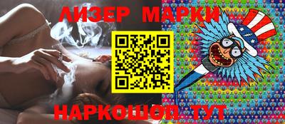 кристаллы Малоярославец