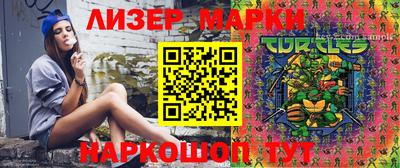 мяу мяу мука Мариинск