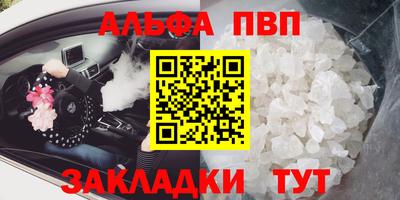 кристаллы Малоярославец