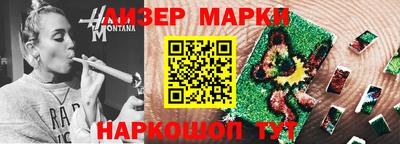 мяу мяу мука Мариинск