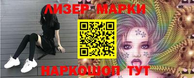 мяу мяу мука Мариинск