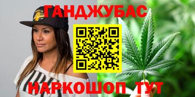 мяу мяу мука Мариинск