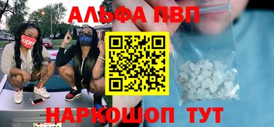 мяу мяу мука Мариинск