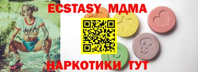 кристаллы Малоярославец