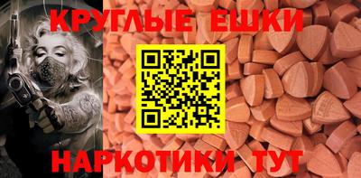 кристаллы Малоярославец