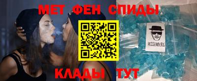 мяу мяу мука Мариинск