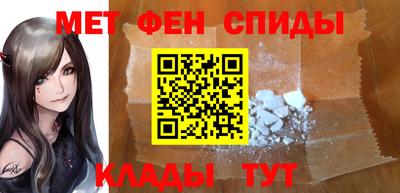 мяу мяу мука Мариинск
