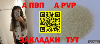 кристаллы Малоярославец