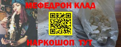 кристаллы Малоярославец
