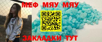кристаллы Малоярославец