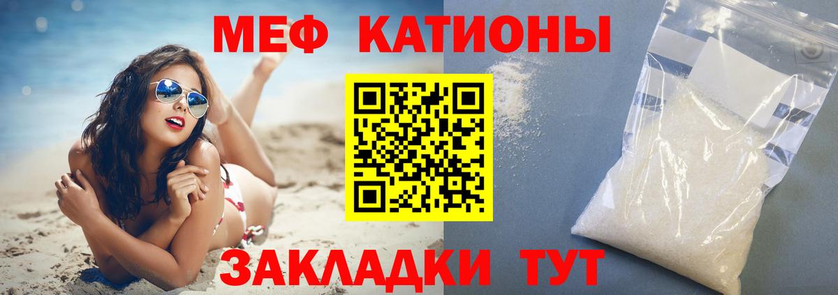МЕФ мука  Вход с VPN  МЕФ мука  Мефедрон  Торжок  Мефедрон 