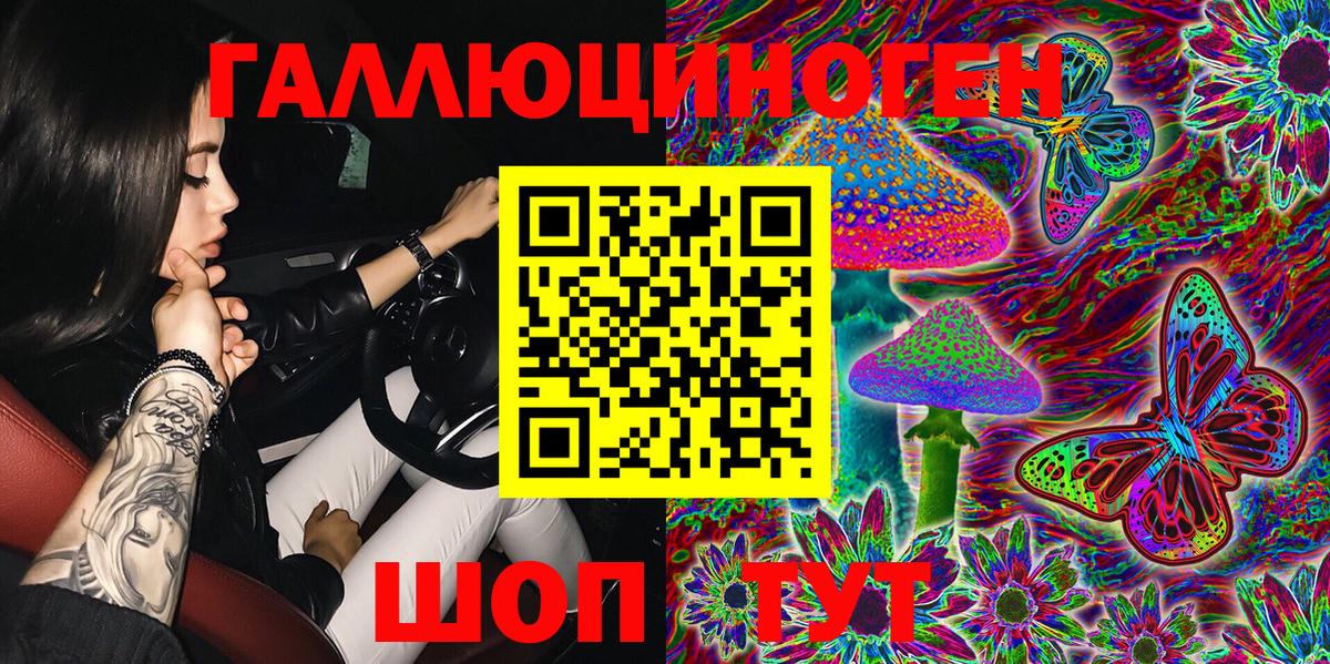 Галлюциногенные грибы мицелий  Галлюциногенные грибы Magic Shrooms  Вход с VPN  Торжок 