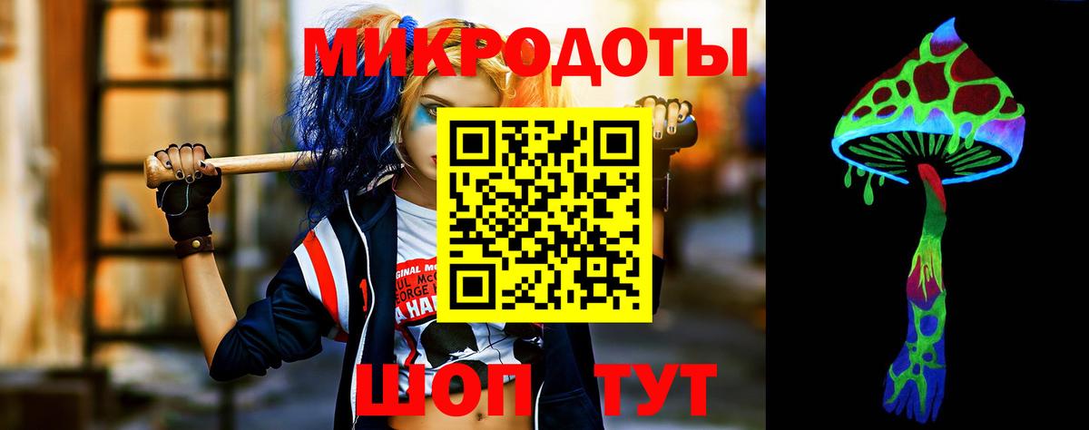 Псилоцибиновые грибы Magic Shrooms Торжок