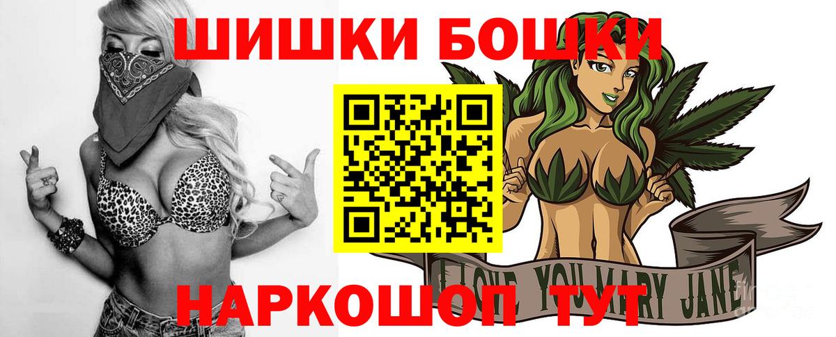 Канабис тримм Торжок